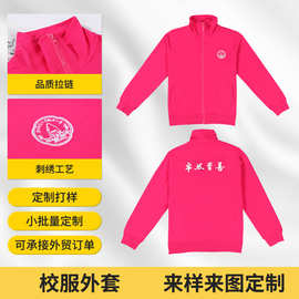 定做中小学生校服冬季学生刺绣外套套装暖冬短款时尚百搭外贸外套