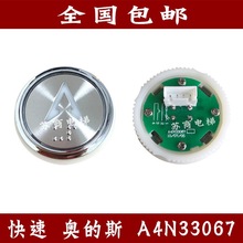 ���Ͽ��يW��˹��ݰ��oA4N33067 A4J33066ä�İ��o��Ƭ������