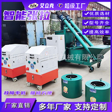 桥梁预应力智能张拉设备千斤顶数控桥梁锚索涨拉机具同步张拉设备