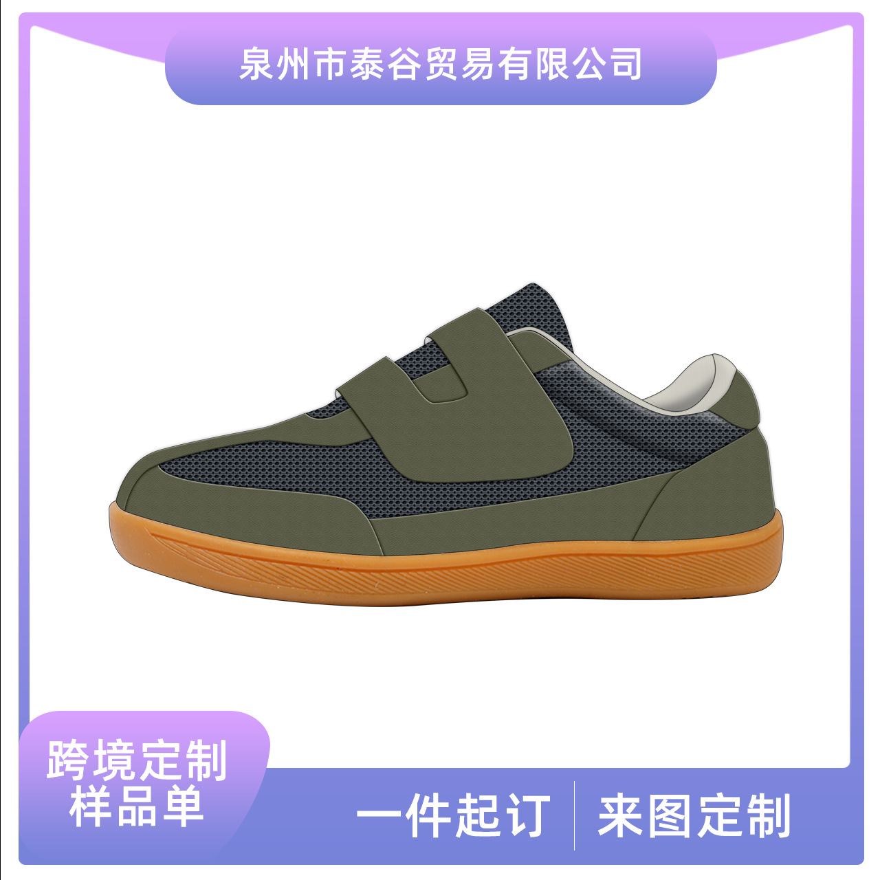 Casual soft non-slip wear-resistant shoelaces