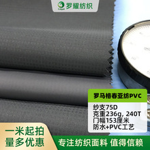 ���S�ҹ������_�R���Ứ������PVC ��ˮ�������� 25mm �L������