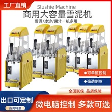 ��֮��ѩ������C���ô�����ѩ�ڙC��֭ơ�������ϙC������ɳ�C