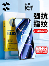 闪魔适用红米k60钢化膜k60至尊版手机膜k60pro适用redmi k60E高清