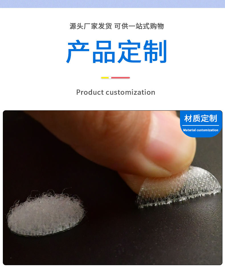 百集圆形背胶魔术贴lan2_08