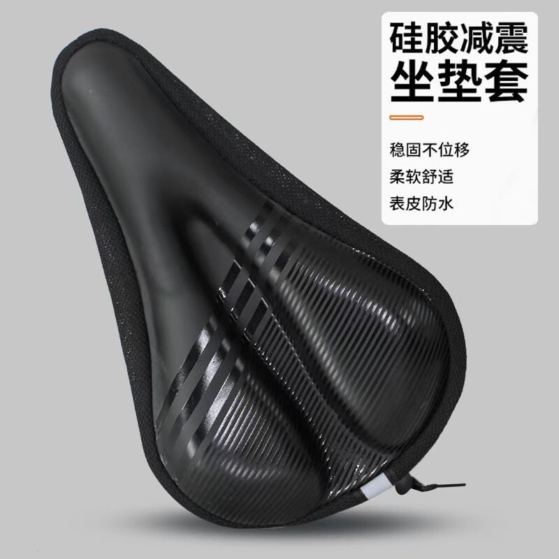 自転車シートクッション ソフトシートパッド マウンテンバイク用シリコンシートカバー 快適で通気性があり、厚みがあり、衝撃吸収性のあるサドル サイクリング用|undefined