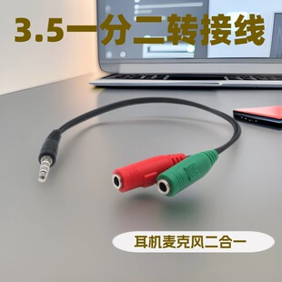 �t�Gһ�ֶ�3.5mm�D���^ ����һ3.5mm���l�����C�����L�־���