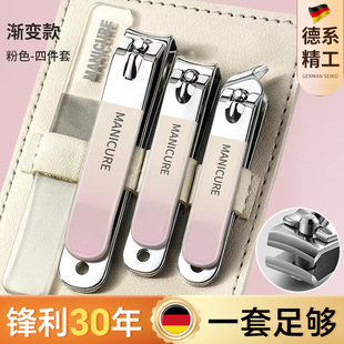 Rotating Bag Nail Scissors 4-Piece Set Stainless Steel Nail Clippers Gradient Color Large and Small Oblique Mouth Manicure Pliers Set