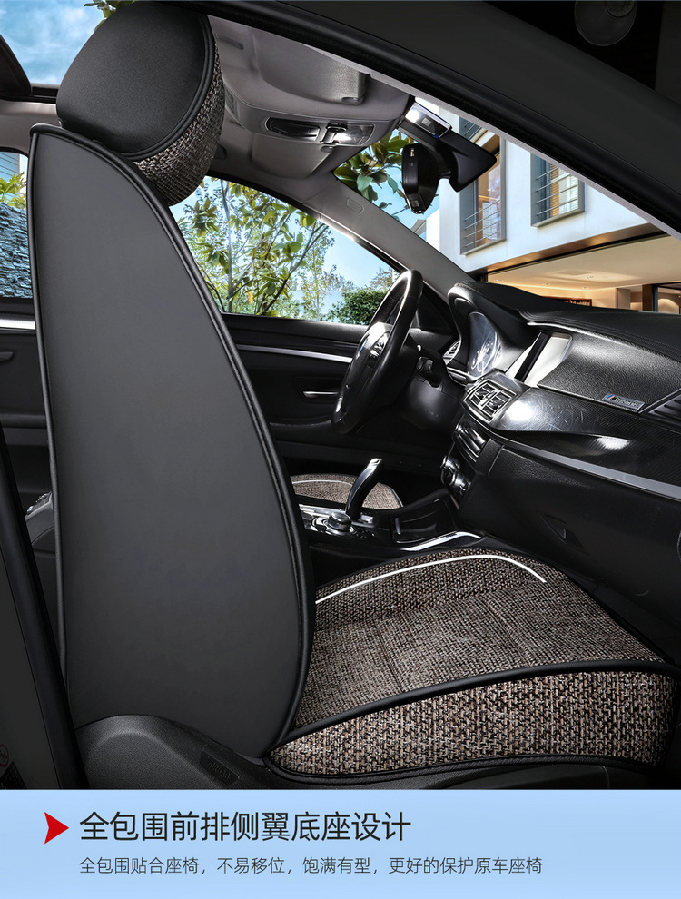 Factory Direct Sales Breathable Linen All-Season Wear-Resistant and Dirt-Resistant Full-Cover Linen Car Seat Cushion and Car Seat Cover