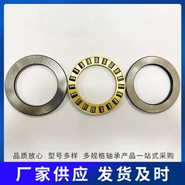 推力球轴承;圆锥滚子轴承;推力滚子轴承