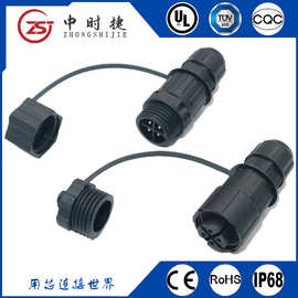 M12/M15/M16/M20/M25公母接头盖 连接器盖子 防尘帽堵头
