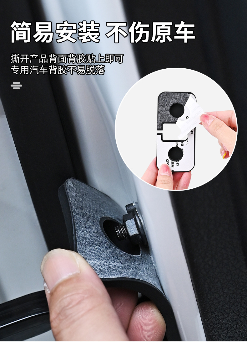 Suitable for Universal Door Limiter Cover, Interior Door Screw Cover, Waterproof and Rust-Proof Protective Cover Accessories, Supports One Piece
