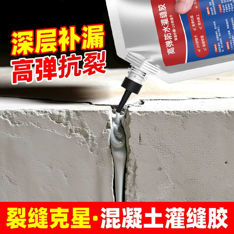 Восполнение трещин на стене дорожного грунта