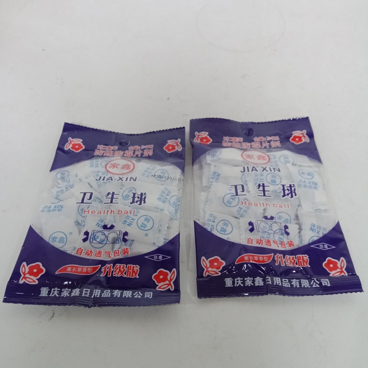 家居樟脑丸 防霉防蛀防虫丸 卧室香樟木块樟脑球卫生球批发