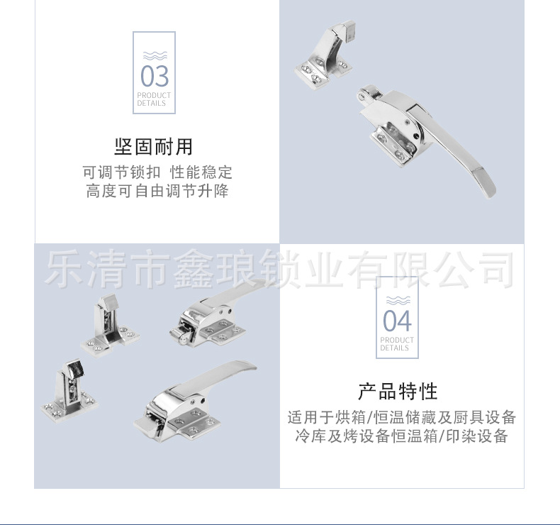 1061烘箱门拉手系列_09.jpg