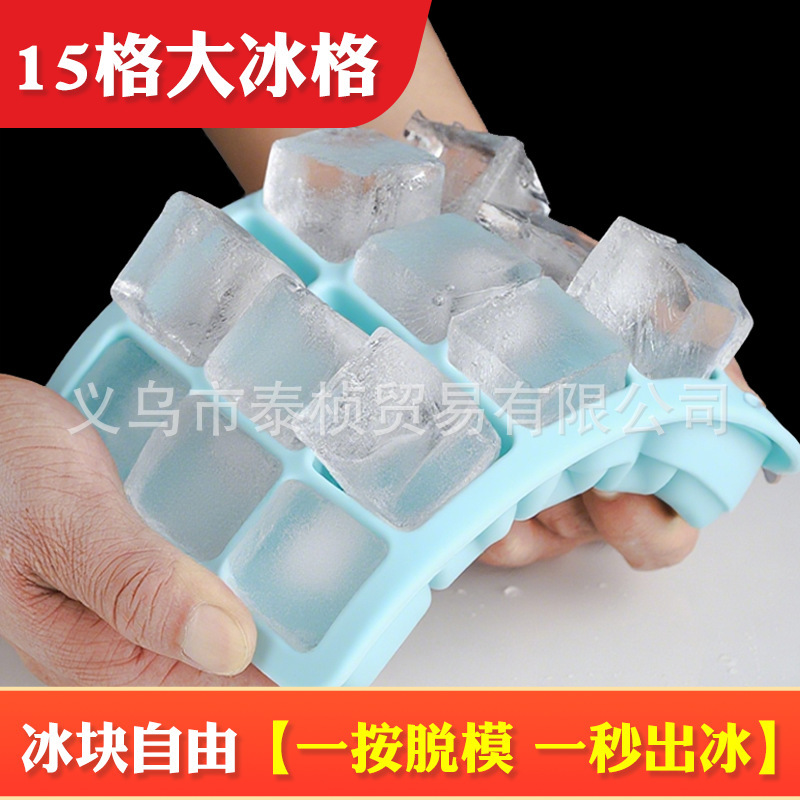 大冰块模具大号食级硅胶冰格家用带盖储冰制冰盒冰箱冻冰块神器|undefined