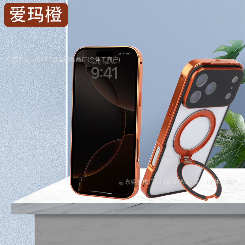 适用iPhone17手机壳万磁王金属磁吸全包弹扣苹果17pro旋转支架17|undefined