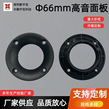 66mm���������������֧��/����u���A˾ע�܌��I���a�S���⚤����