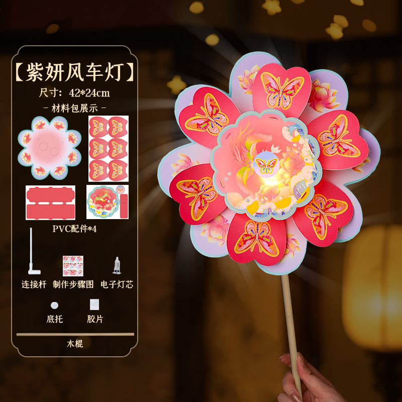 2025新款中秋节手提花灯儿童手diy国庆节日活动户外旋转风车灯笼|undefined