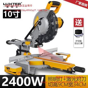 Rocks 10 inch multifunctional 45 degree miter saw rod saw woodworking cutting machine aluminum sawing machine aluminum alloy household