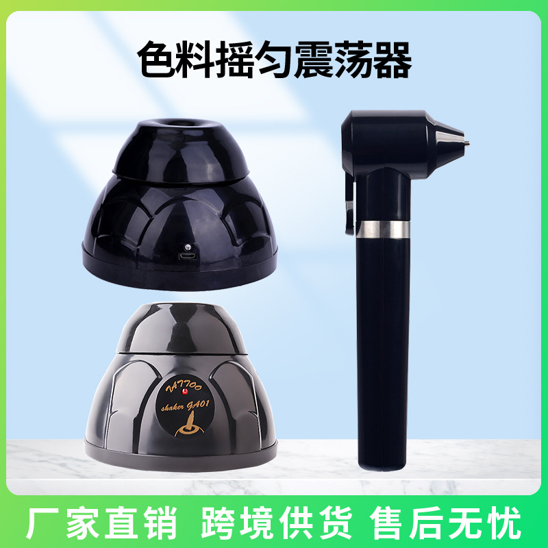 Liqi tatuaje pigmento licuadora tatuaje esmalte de uñas pegamento esmalte de uñas máquina de oscilación de laboratorio al por mayor transfronteriza