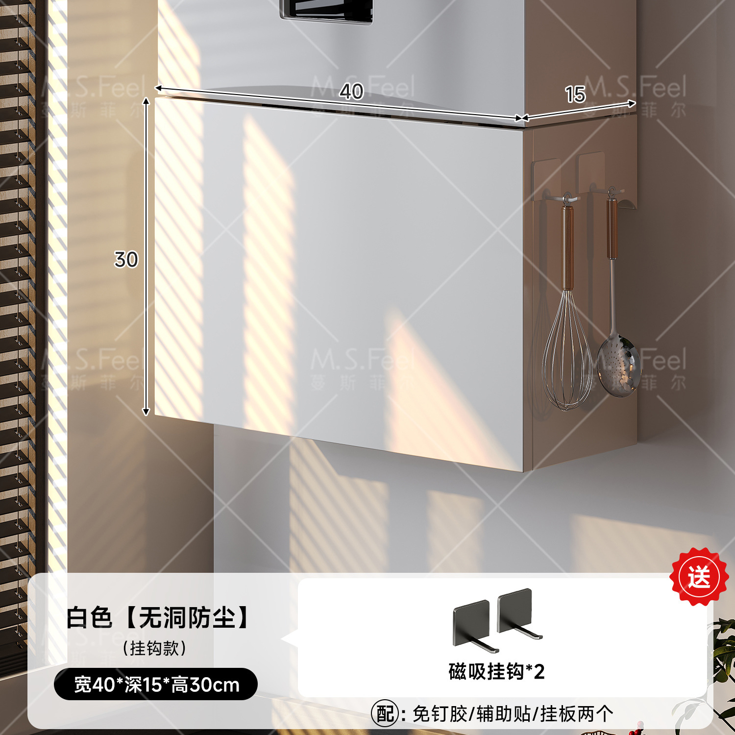 Gas calentador de agua cubierta de tubería de gas natural de absorción magnética decoración de cocina artefacto de escudo de la fealdad calefacción sin perforar deflector