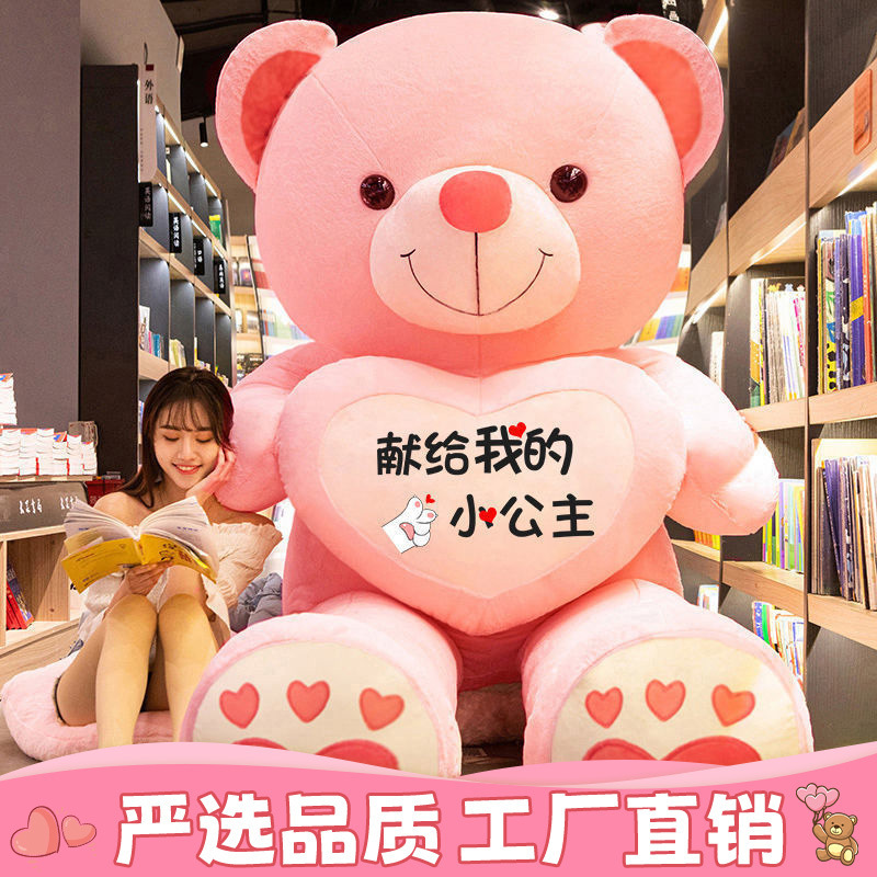 Plush Toy Large Bear Doll Sleeping Pillow Women's Hug Bear Doll Children's Birthday Gift for Girls