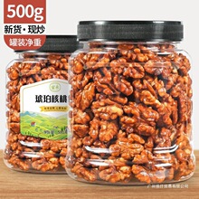 ���������500g���ۈԹ����b�ɹ���С��ʳ��؛ɽ������ɢ�b250g