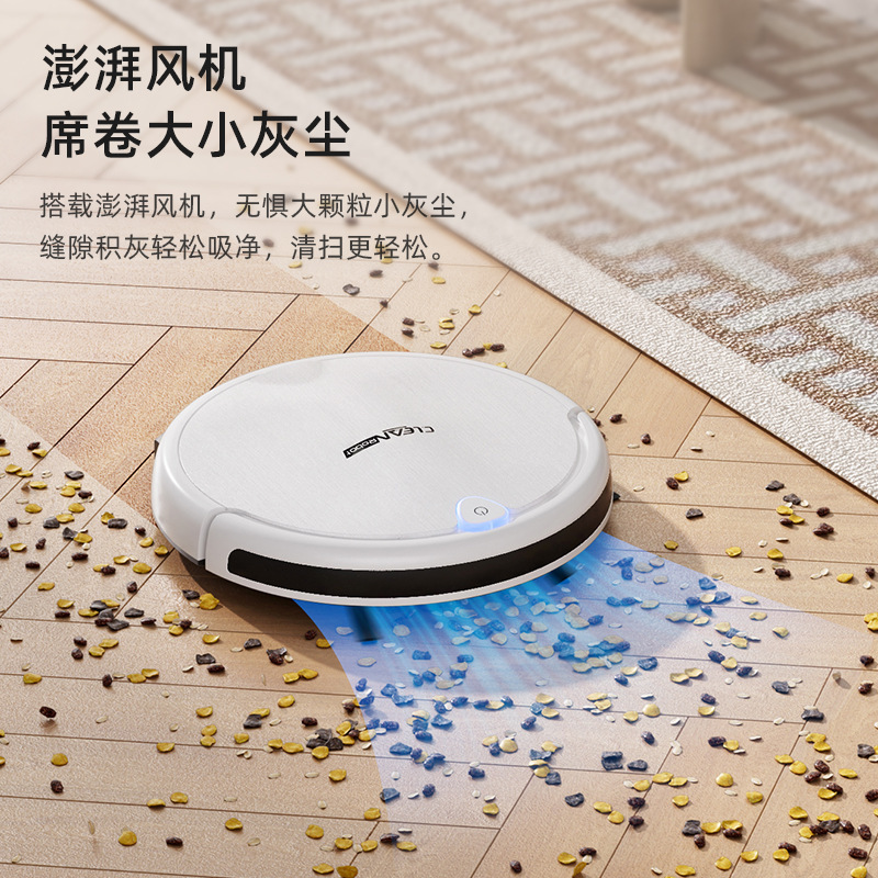 リモコン掃除ロボット全自動家庭用スマート充電掃除機は一体掃除機のクロスボーダーを吸い込みます。|undefined