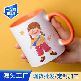 陶瓷马克杯印照片来图定制LOGO热转印工艺牛奶杯水杯礼品杯子订做