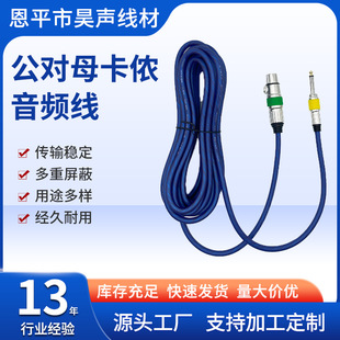 ���z��3.5/6.35�D��ĸ���r���l��ԒͲ�������LXLR�{��̨��푾�