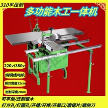 ľ��̨ʽ�ٙC�C��������ľ�Cƽ�ى��ٷ���荿׶๦��һ�w�C��ٙC