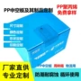 外卖循环抗压瓦楞周转箱