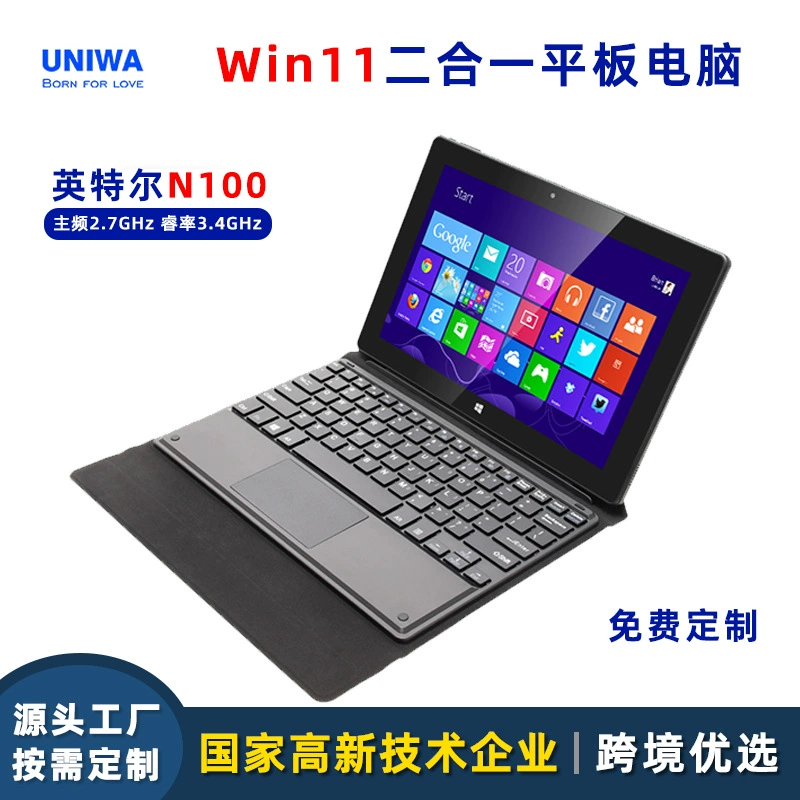 Tablet laptop, keyboard, 1inch, windows11, 2 in 1