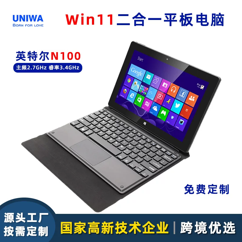 Tablet laptop, keyboard, 1inch, windows11, 2 in 1