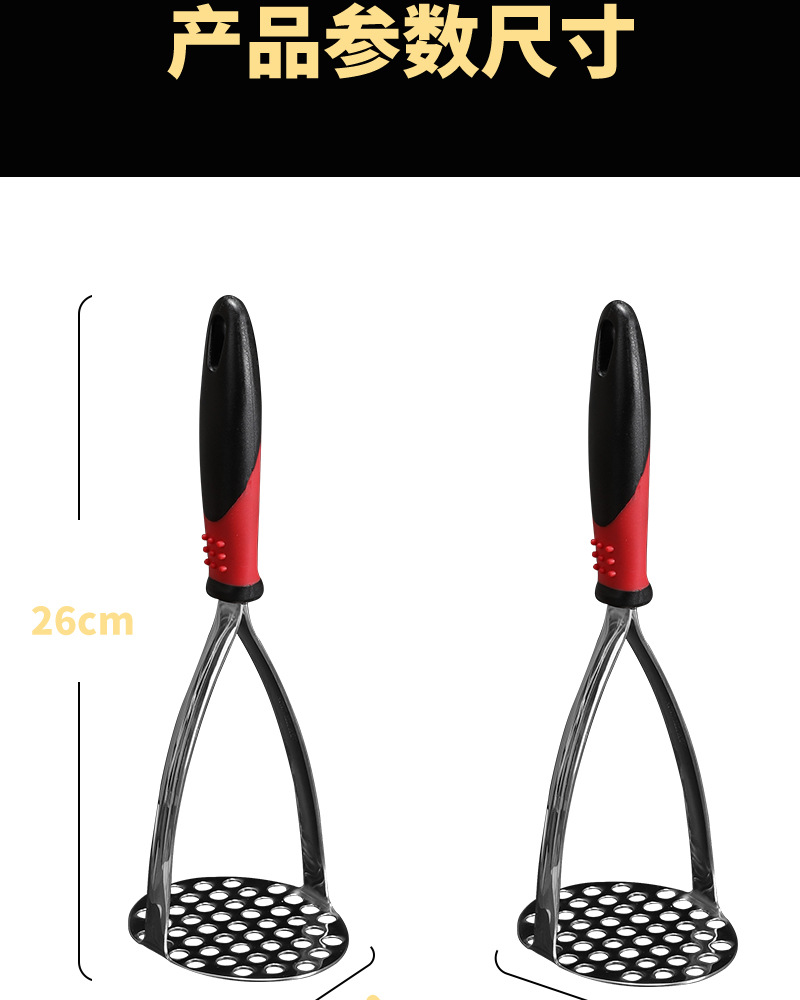 九点胶土豆压详情页_14