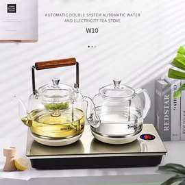 新功W10 全自动底部上水电热水壶双炉加水玻璃电茶炉煮茶壶蒸茶壶