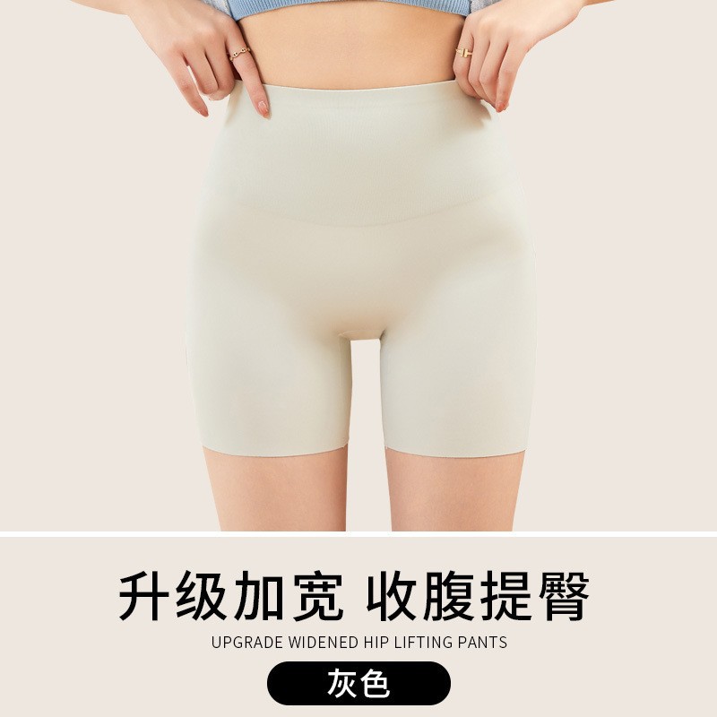 [그레이] 엉덩이 안전 바지