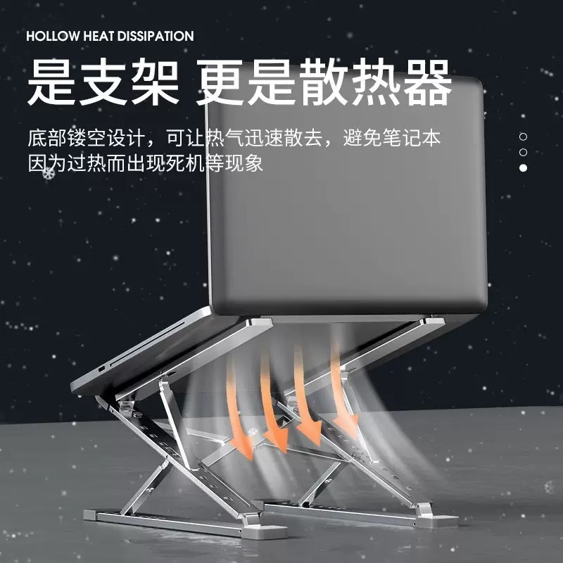新しい N8 ラップトップスタンドアルミ合金冷却ブラケット折りたたみコンピュータデスクトップノートブック二層ブラケット|undefined