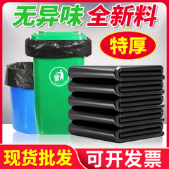 大垃圾袋大号加厚特大黑色酒店物业超大特厚塑料袋平口式商用