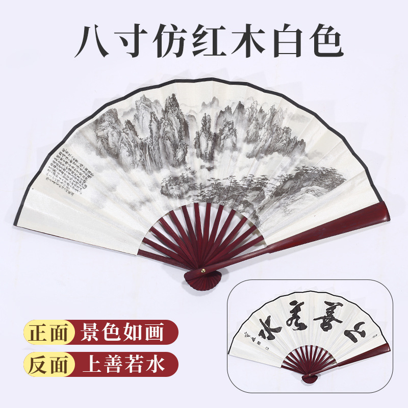 布面扇子新国風絹布折り扇古風漢服空白扇面折りたたみプレゼント絵画書道広告扇|undefined