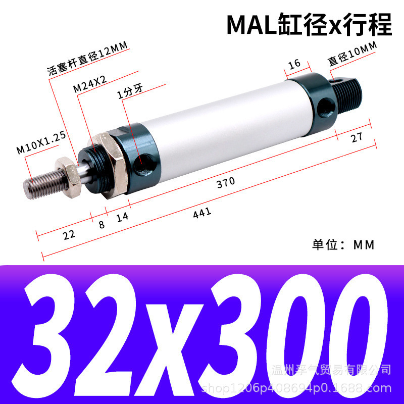 MALアルミニウム合金ミニ丸型シリンダー小型空気圧式簡単設置空気圧作動部品本体アルミニウム製|undefined