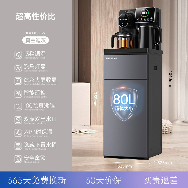 [핫셀링 메인사진] 천막 디스플레이 + 13단계 온도조절