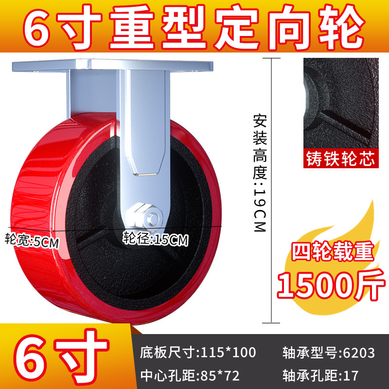 超重量級 2inch 3inch ユニバーサルホイール 低重心キャスター ベアリング付き ナイロン耐荷重ホイール 耐荷重 3 心霞|undefined
