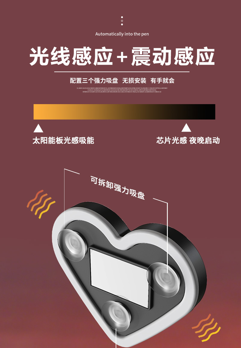 Source Factory Iridescent Heart-Shaped Ambient Light Decorative Lamp Solar Powered Devil's Eye No-Wiring Car Window Interior Decorative Light