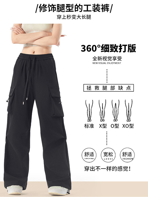 显瘦冲锋裤女新款春秋冬机能防水工装裤伞兵裤加绒运动登山裤男25|undefined