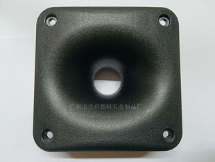 120X120mm stage speaker horn Radio Horn plastic horn screw mouth speaker horn