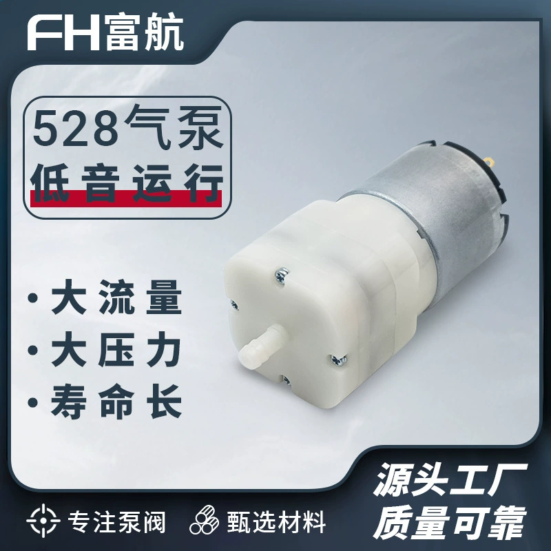 528 Микро Воздушный Насос Инструмент Для Инъекций Кислорода Воздушный Насос Большой Расход Электрическое Массажное Кресло Красота Инструмент 12 В постоянного тока Вакуумный Воздушный Насос