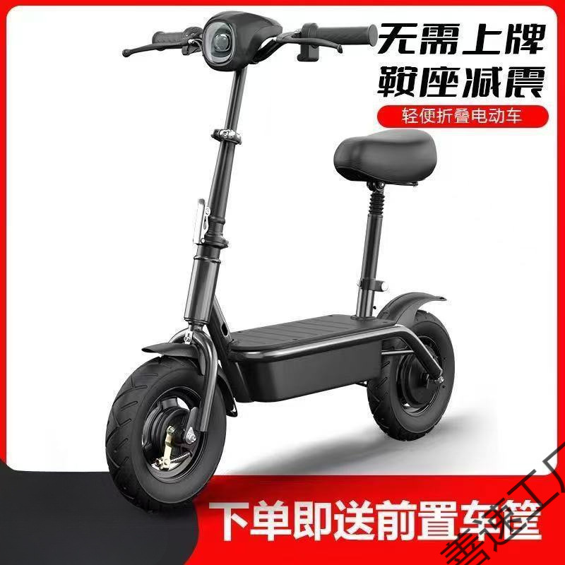Electric Scooter Ride-On Foldable Electric Vehicle Two-Wheel Mobility Scooter Small Car Adult Parent-Child Mini Electric Bike