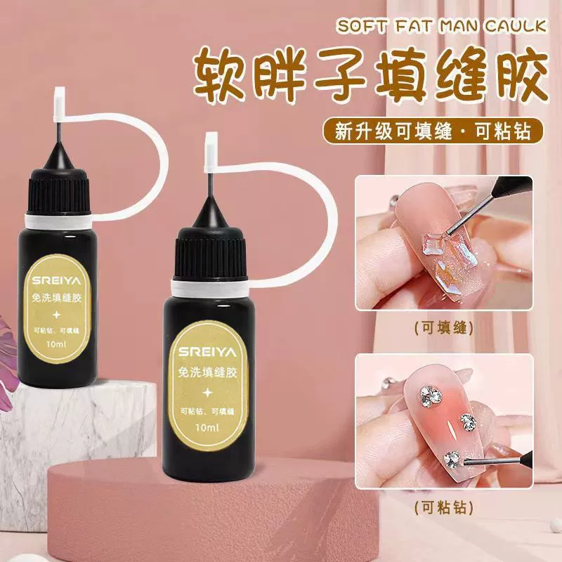 Мягкий толстый мужской клей для герметизации краев без стирки клей для герметизации прочный липкий Алмазный клей для ногтей салон красоты специальный клей для ногтей липкий Алмазные липкие украшения