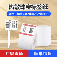 �錚�r��˺����m�þ���B3S��١P1�ȤAQ�Ʒ��ָ���R������ӡ��